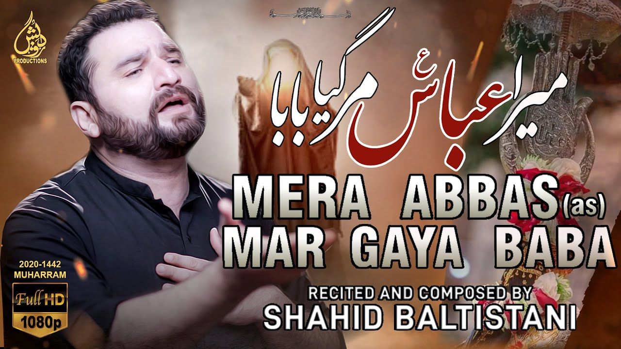 Mera Abbas س Mar Gaya Baba | Shahid Baltistani Nohay 2020 | Nohay 2020 | Muharram 2020-1442